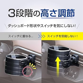 Amazon | セイワ(SEIWA) 車内用品 ドリンクホルダー 2個セット